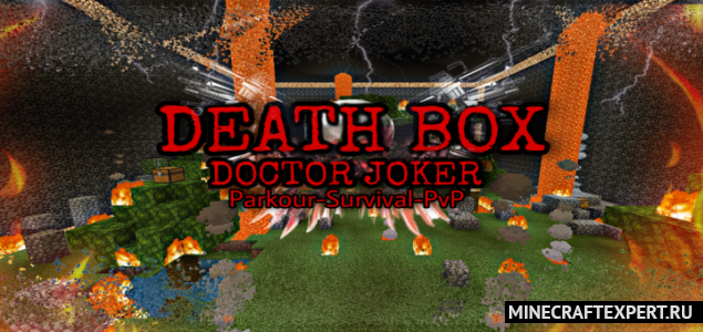 Dead Box [1.16] — смертельная коробка из бедрока