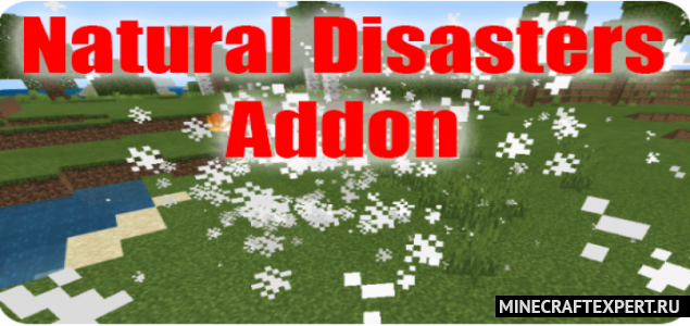 Natural Disasters [1.16] (бедствия)