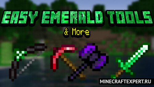 Easy Emerald Tools & More [1.16.5] (инструменты из изумруда, рубина и обсидиана)