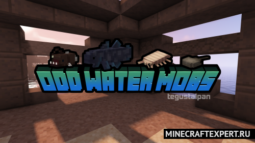 Odd Water Mobs [1.16.5] [1.15.2] (водная фауна)