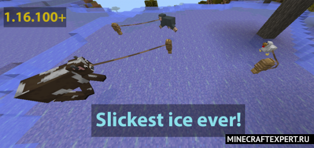 Slickest Ice Ever [1.16] (очень скользкий лед)