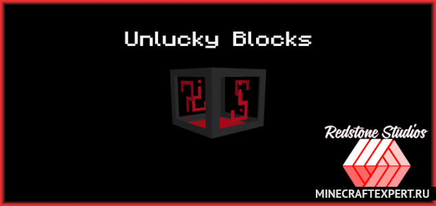 The Unlucky Blocks [1.16] (неудачные блоки)