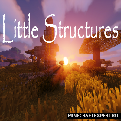 Little Structures [1.12.2] — небольшие постройки