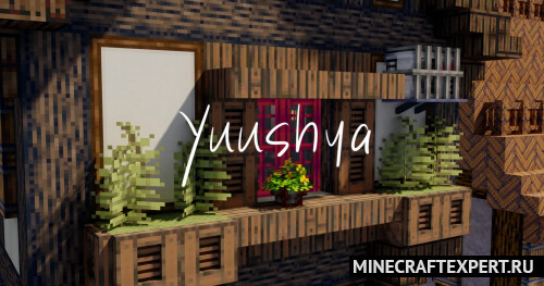 Yuushya [1.20.4] [1.19.4] [1.18.2] [1.16.5] (16x)