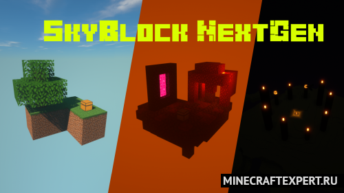 SkyBlock NextGen [1.16.5]