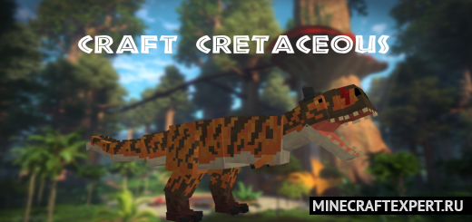 Craft Cretaceous [1.16] — 5 динозавров