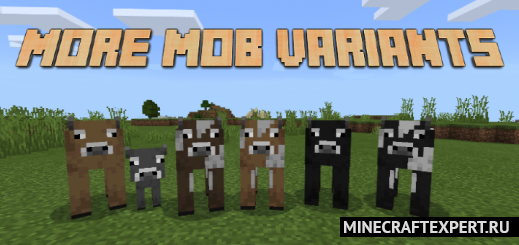 More Mob Variants [1.18] [1.16] — больше вариантов мобов
