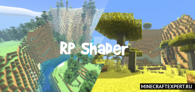 RP Shader [1.16]