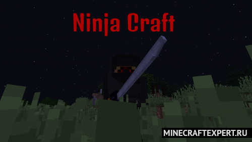 Ninja Craft [1.16.5] [1.12.2] — катаны и броня ниндзя