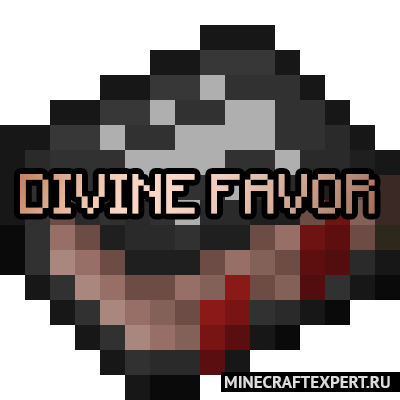 Divine Favor [1.12.2] — 100 заклинаний
