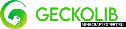 GeckoLib [1.18.2] [1.17.1] [1.16.5] [1.12.2]
