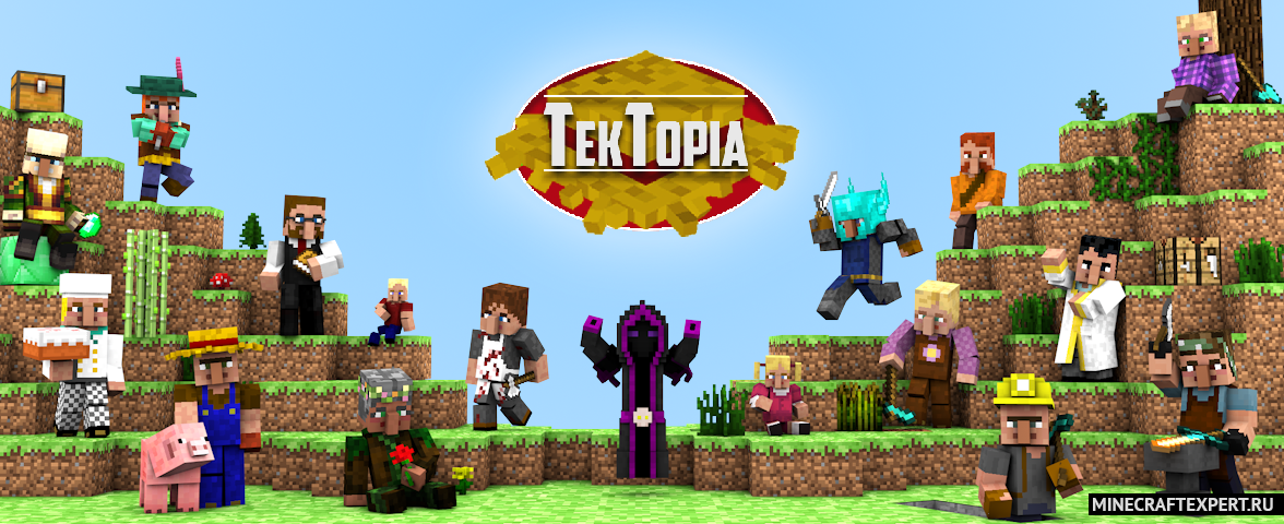 TekTopia [1.12.2] — развитие деревни