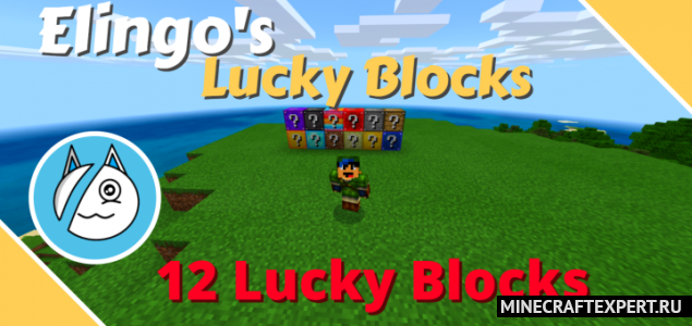 Elingo’s Lucky Blocks [1.20] [1.19] [1.18] [1.17] — 12 cчастливых блоков