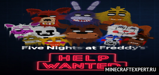 Five Nights At Freddy’s [1.16] — пять ночей с Фредди