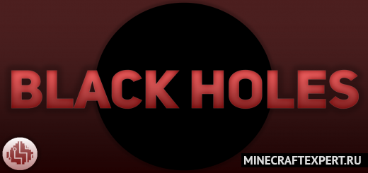 Black Holes [1.16] — Черная дыра