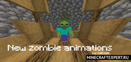 New Zombie Animations [1.16] — реалистичные анимации зомби