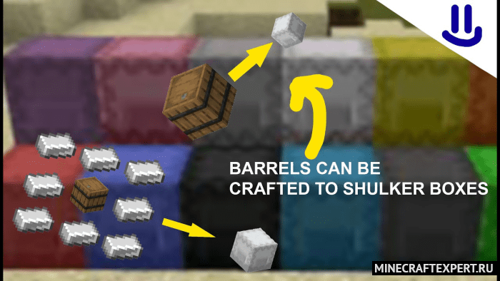 Shulker Boxes Craftable by Barrels [1.16] — крафт ящика шалкера