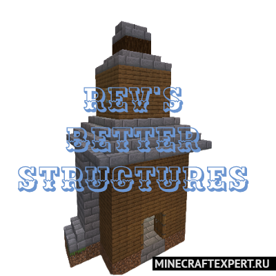 Rev’s Better Structures [1.16.5] — новые структуры