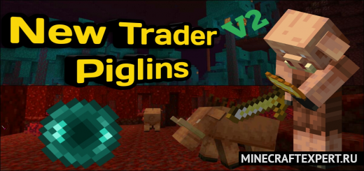New Trader Piglins [1.16] — новые сделки с пиглинами