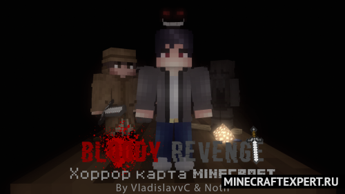 Bloody Revenge [1.16.5] — кровавая месть