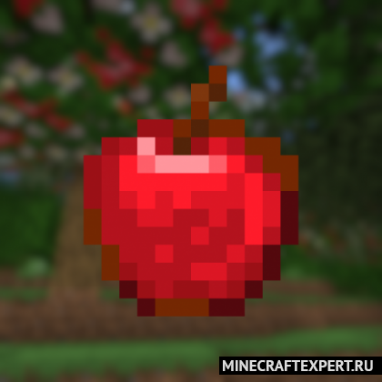 Fruitful [1.16.5] — яблоки на деревьях