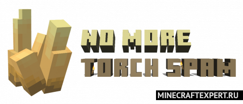 No More Torch Spam [1.16.5] — светящиеся кристаллы
