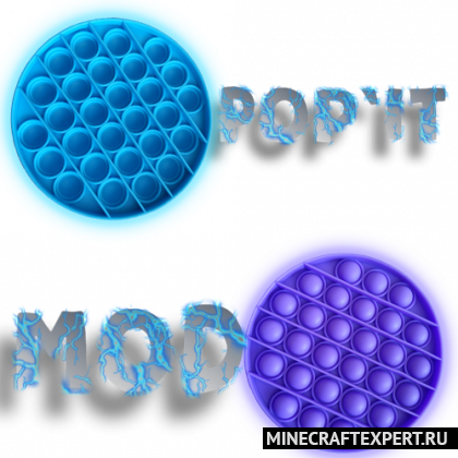 Pop`it mod [1.16.5]