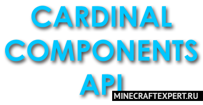 Cardinal Components [1.20.4] [1.19.4] [1.18.2] [1.16.5]