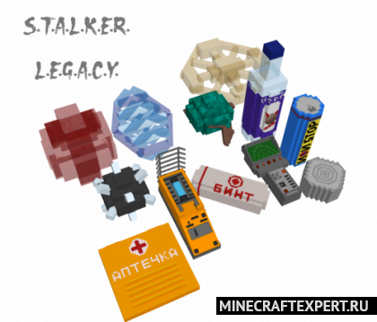 S.T.A.L.K.E.R. Legacy 1.16.5 &#8211; Artifacts and anomalies &#8211; Minecraft Mods