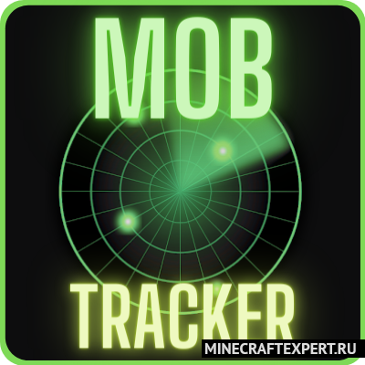 Colds: Mob Tracker [1.16.5] — трекер мобов