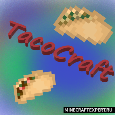 TacoCraft [1.17.1] [1.16.5] [1.15.2] — Тако