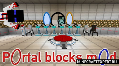 Portal Blocks [1.12.2] [1.10.2] [1.7.10] — блоки и механизмы из Portal 2