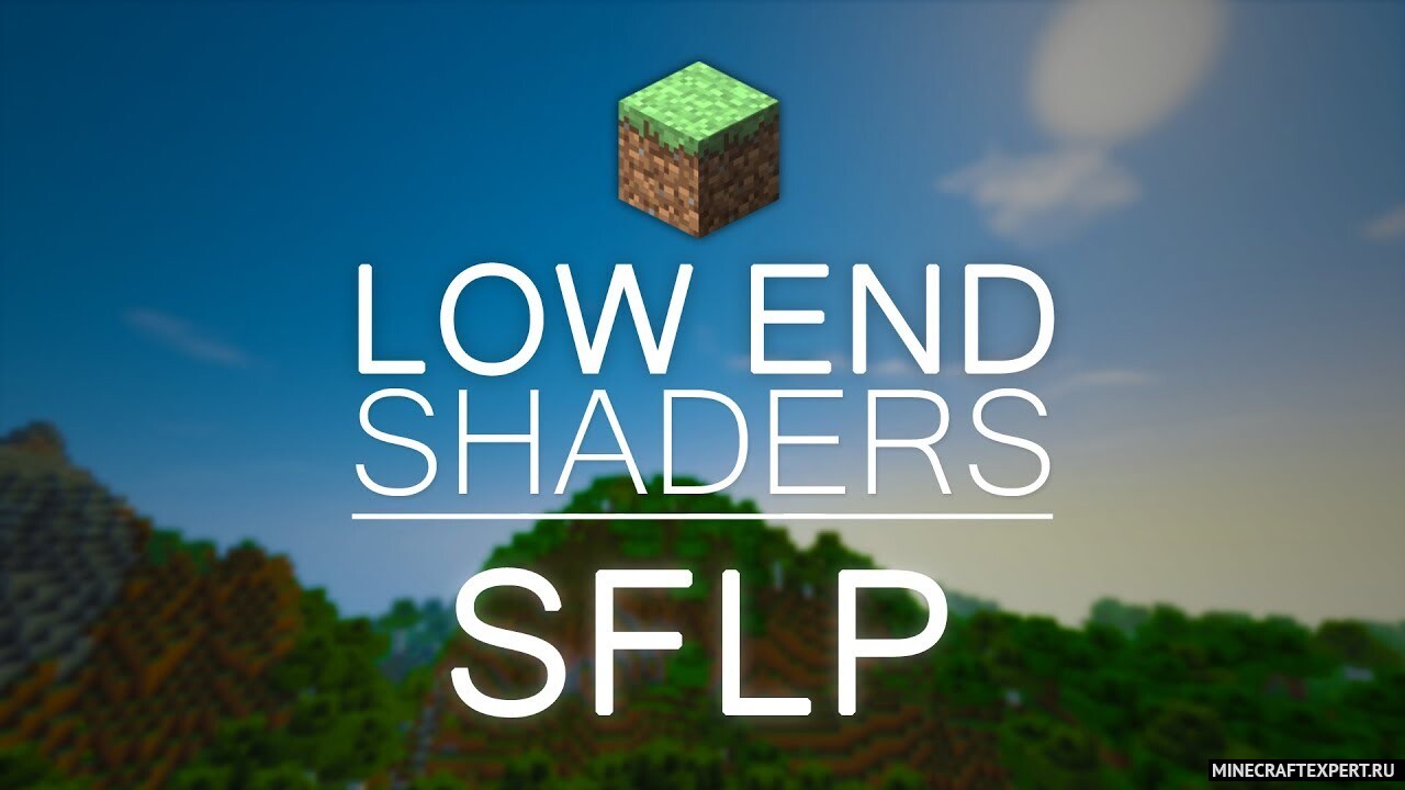 SFLP Shaders 1.16.5 / 1.15.2 (Для слабых ПК)