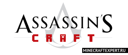 AssassinCraft [1.8] [1.7.10] — мобы, оружие и броня