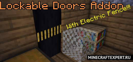 Lockable Doors [1.17] [1.16] — запираемые двери
