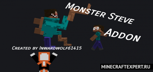 Monster Steve [1.17] [1.16] [1.14] — стив-великан