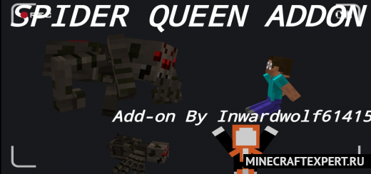Queen of Spiders [1.17] [1.16] — королева пауков