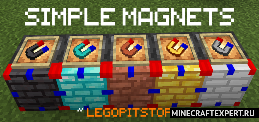Simple Magnets [1.19] [1.17] — магниты