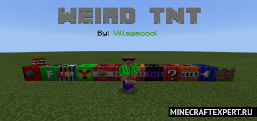 Weird TNT [1.16] — странный динамит