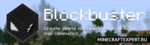Blockbuster [1.12.2] [1.11.2] [1.10.2] [1.7.10]