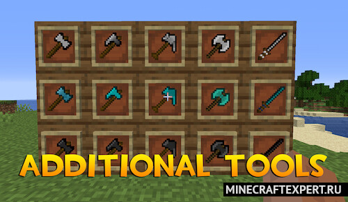 Additional Tools [1.16.5] — эффективные инструменты