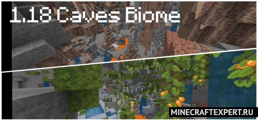 1.18 Caves Biome [1.17] — пещерные биомы