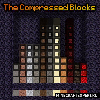 The Compressed Blocks [1.16.5] [1.15.2] [1.14.4] — сжатые блоки