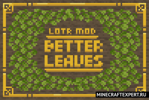 LOTR Better Leaves [1.16.5] (16x)