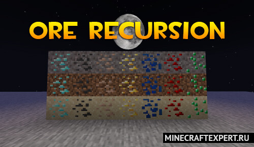 Ore Recursion [1.16.5] [1.15.2] [1.14.4] — везде руда