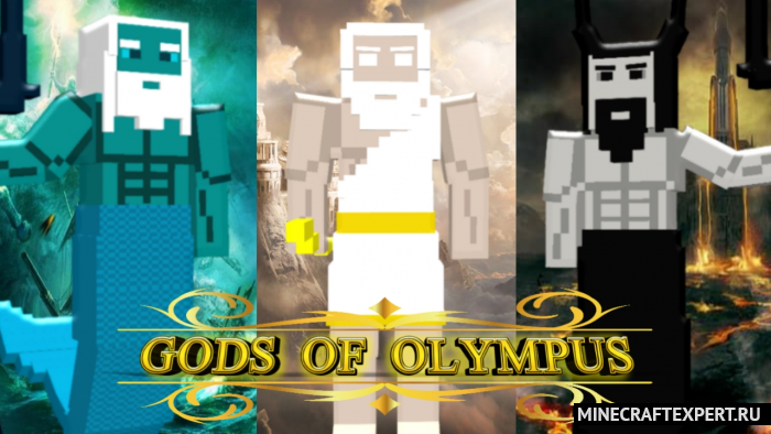 Gods of Olympus 1.17 1.16 &#8211; Olympus Gods &#8211; Minecraft Pe Mods on android