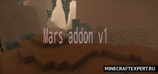 Mars Dimension [1.17] [1.16] — марсианское измерение