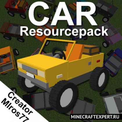 Car Resourcepack [1.17.1] [1.16.5] [1.15.2] [1.14.4] (64x)