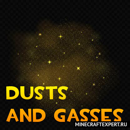 Dusts And Gasses [1.16.5] — угольная пыль