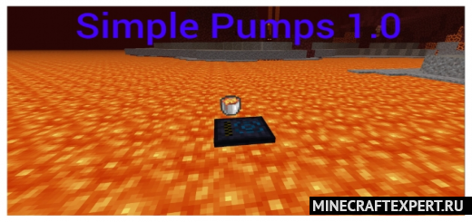 Simple Pumps [1.17] [1.16] — простой насос для воды и лавы